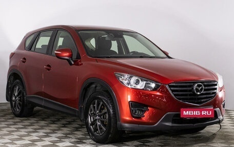 Mazda CX-5 II, 2015 год, 1 969 000 рублей, 3 фотография