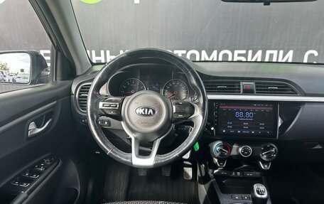 KIA Rio IV, 2018 год, 1 533 000 рублей, 12 фотография