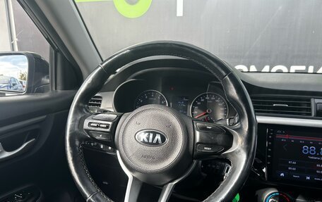 KIA Rio IV, 2018 год, 1 533 000 рублей, 11 фотография