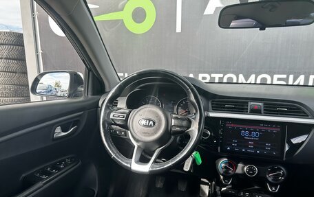 KIA Rio IV, 2018 год, 1 533 000 рублей, 10 фотография