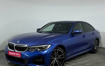 BMW 3 серия, 2020 год, 4 170 000 рублей, 1 фотография