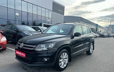 Volkswagen Tiguan I, 2014 год, 1 249 000 рублей, 1 фотография