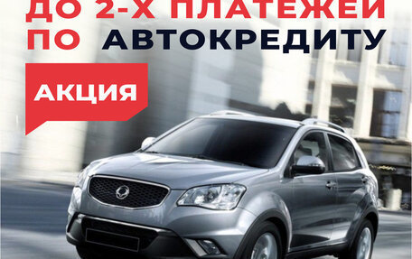 Mazda CX-7 I рестайлинг, 2011 год, 1 299 000 рублей, 2 фотография