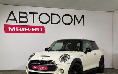 MINI Hatch, 2014 год, 2 399 000 рублей, 1 фотография