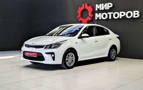 KIA Rio IV, 2020 год, 1 700 000 рублей, 1 фотография