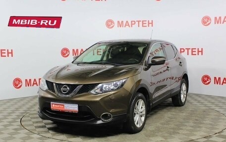 Nissan Qashqai, 2014 год, 1 633 000 рублей, 1 фотография