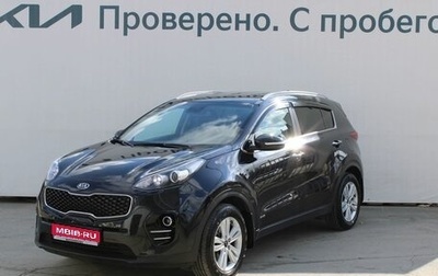 KIA Sportage IV рестайлинг, 2017 год, 2 337 000 рублей, 1 фотография