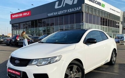 KIA Cerato III, 2011 год, 1 099 000 рублей, 1 фотография