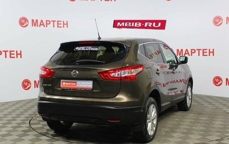 Nissan Qashqai, 2014 год, 1 633 000 рублей, 5 фотография