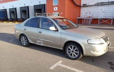 Nissan Almera Classic, 2007 год, 350 000 рублей, 1 фотография