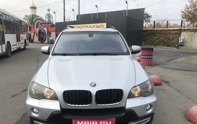 BMW X5, 2007 год, 1 435 500 рублей, 1 фотография