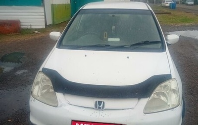 Honda Civic VII, 2000 год, 340 000 рублей, 1 фотография