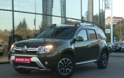 Renault Duster I рестайлинг, 2020 год, 1 834 000 рублей, 1 фотография