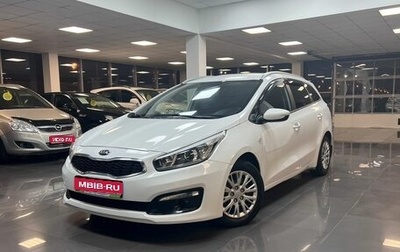 KIA cee'd III, 2015 год, 1 195 000 рублей, 1 фотография