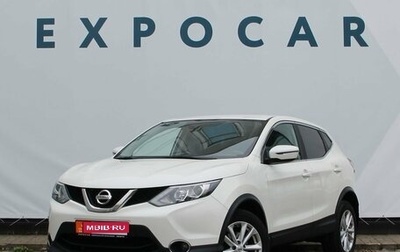 Nissan Qashqai, 2018 год, 1 757 000 рублей, 1 фотография