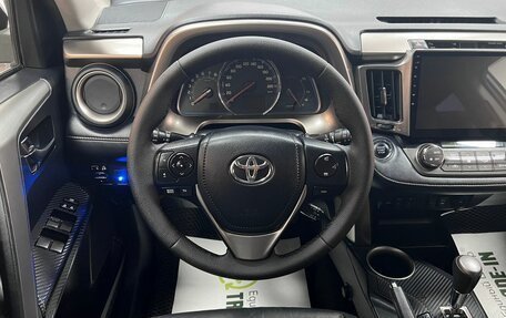 Toyota RAV4, 2013 год, 2 445 000 рублей, 11 фотография