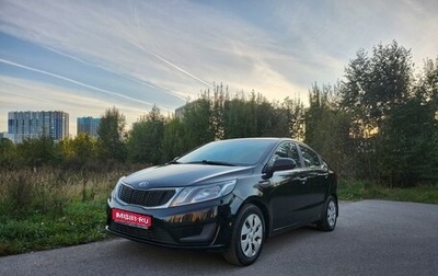 KIA Rio III рестайлинг, 2013 год, 745 000 рублей, 1 фотография