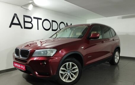 BMW X3, 2013 год, 1 297 000 рублей, 1 фотография