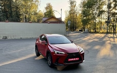 Lexus NX, 2021 год, 5 750 000 рублей, 1 фотография