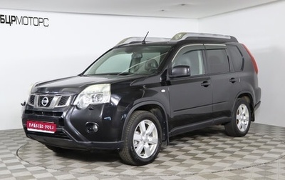 Nissan X-Trail, 2012 год, 1 249 990 рублей, 1 фотография