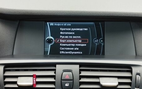 BMW X3, 2013 год, 1 297 000 рублей, 10 фотография