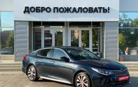 KIA Optima IV, 2018 год, 2 349 000 рублей, 1 фотография