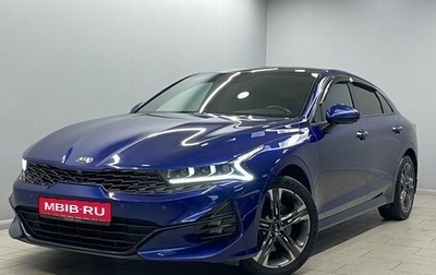 KIA K5, 2021 год, 3 125 000 рублей, 1 фотография