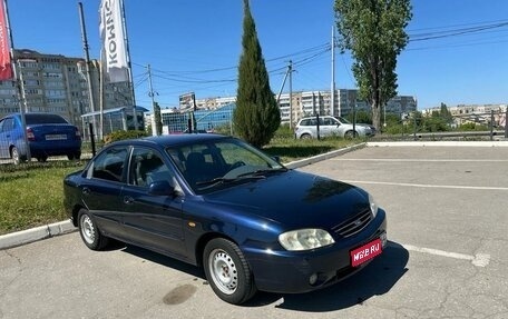 KIA Spectra II (LD), 2007 год, 480 000 рублей, 1 фотография