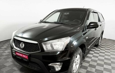 SsangYong Actyon Sports II, 2012 год, 980 000 рублей, 1 фотография