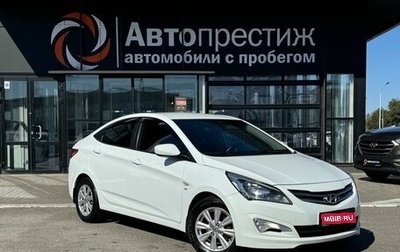 Hyundai Solaris II рестайлинг, 2014 год, 1 080 000 рублей, 1 фотография