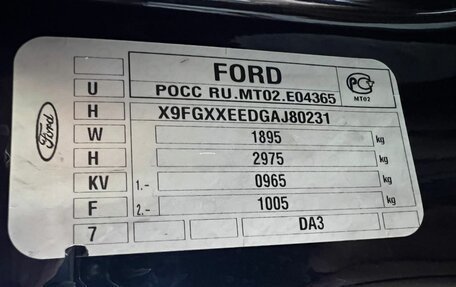 Ford Focus II рестайлинг, 2010 год, 549 000 рублей, 17 фотография