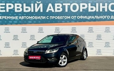 Ford Focus II рестайлинг, 2010 год, 549 000 рублей, 1 фотография