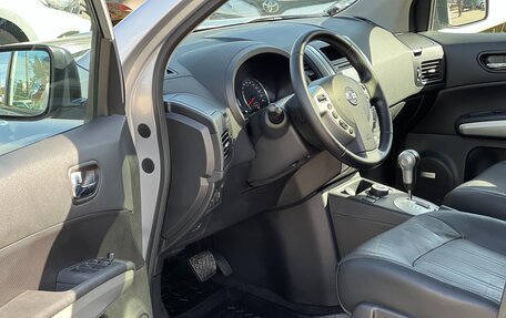 Nissan X-Trail, 2013 год, 2 390 000 рублей, 7 фотография