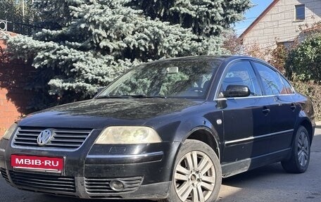 Volkswagen Passat B5+ рестайлинг, 2003 год, 550 000 рублей, 2 фотография