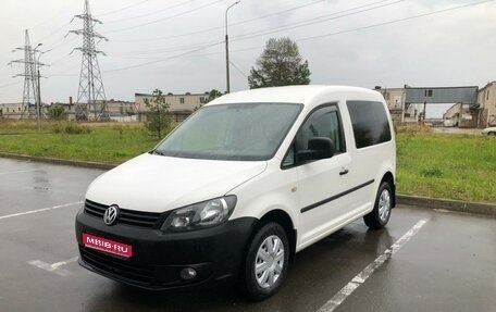 Volkswagen Caddy III рестайлинг, 2014 год, 1 215 000 рублей, 1 фотография