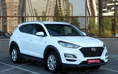 Hyundai Tucson III, 2018 год, 2 199 000 рублей, 1 фотография