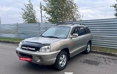 Hyundai Santa Fe Classic, 2008 год, 795 000 рублей, 1 фотография