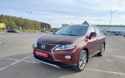 Lexus RX III, 2014 год, 3 700 000 рублей, 1 фотография