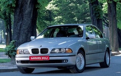 BMW 5 серия, 1997 год, 610 000 рублей, 1 фотография