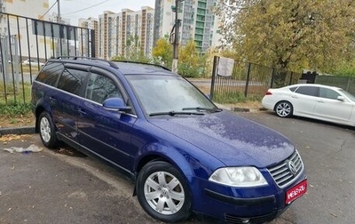 Volkswagen Passat B5+ рестайлинг, 2004 год, 590 000 рублей, 1 фотография