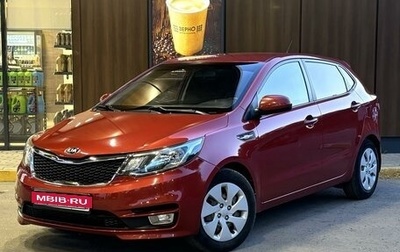 KIA Rio III рестайлинг, 2015 год, 1 090 000 рублей, 1 фотография