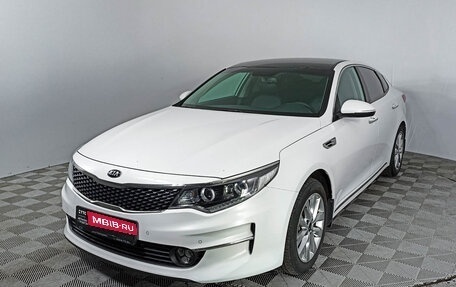 KIA Optima IV, 2018 год, 2 423 000 рублей, 1 фотография