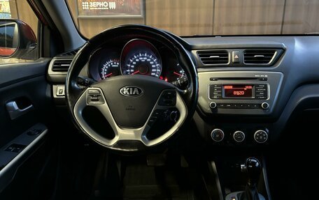 KIA Rio III рестайлинг, 2015 год, 1 090 000 рублей, 7 фотография