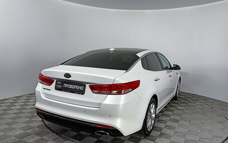 KIA Optima IV, 2018 год, 2 423 000 рублей, 5 фотография