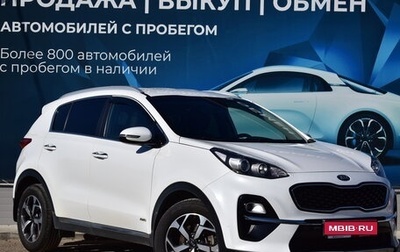 KIA Sportage IV рестайлинг, 2019 год, 2 600 000 рублей, 1 фотография