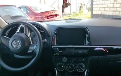 Mazda CX-5 II, 2014 год, 1 745 000 рублей, 1 фотография