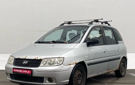 Hyundai Matrix I рестайлинг, 2006 год, 345 000 рублей, 1 фотография