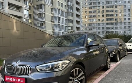 BMW 1 серия, 2015 год, 2 190 000 рублей, 1 фотография