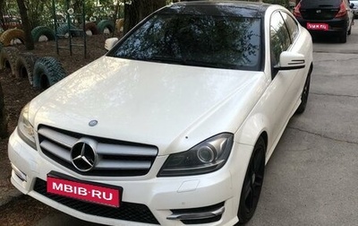 Mercedes-Benz C-Класс, 2012 год, 1 550 000 рублей, 1 фотография