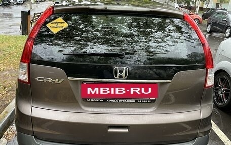 Honda CR-V IV, 2014 год, 2 350 000 рублей, 2 фотография